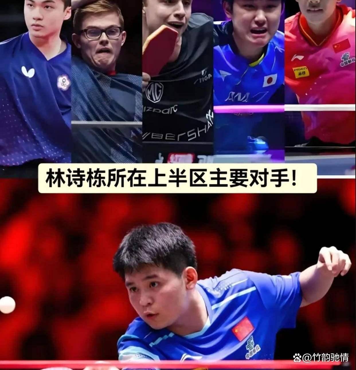 国米对阵国乒展开拉锯大战，最终险胜对手！