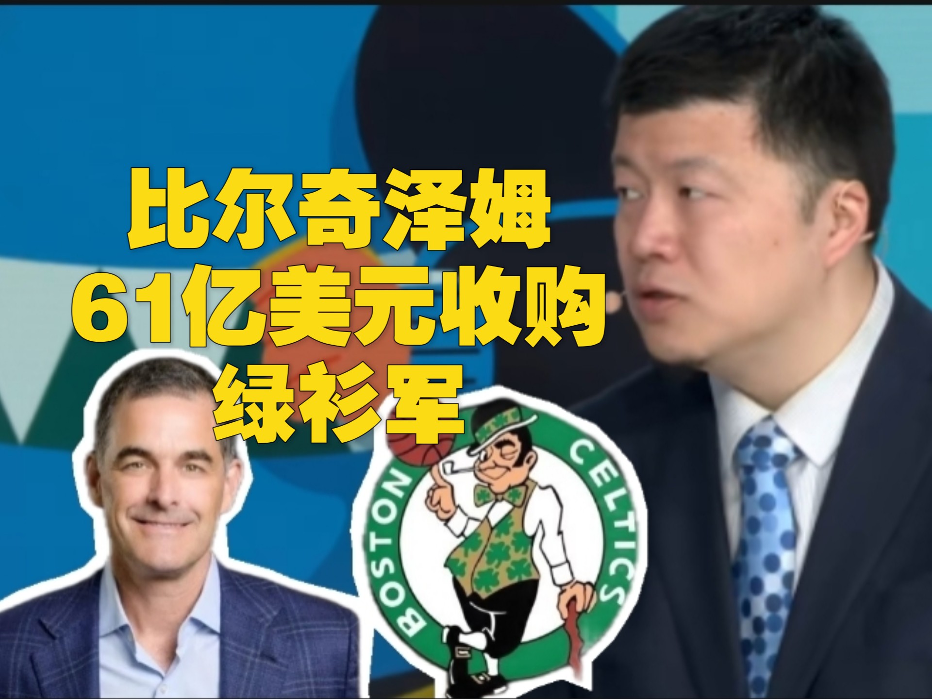 凯尔特人队惨败后更衣室爆发冲突，主帅回应，大小中文技术.